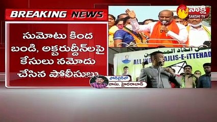 బండి సంజయ్‌, అక్బరుద్దీన్‌పై కేసు నమోదు