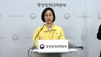 중앙방역대책본부 브리핑 (11월 28일) / YTN