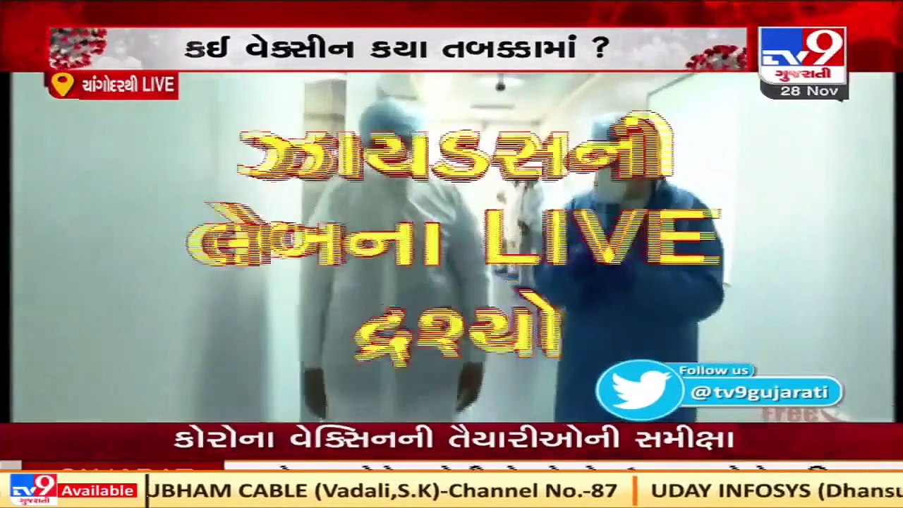 PM Modi visits Zydus Biotech Park in A'bad, reviews development of COVID19 vaccine candidate ZyCOV-D