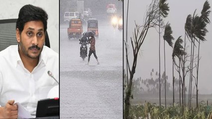 #AndhraPradesh : AP కి ముంచుకొస్తున్న ఉపద్రవం.. డిసెంబర్లో మరో రెండు తుఫాన్ల ముప్పు!