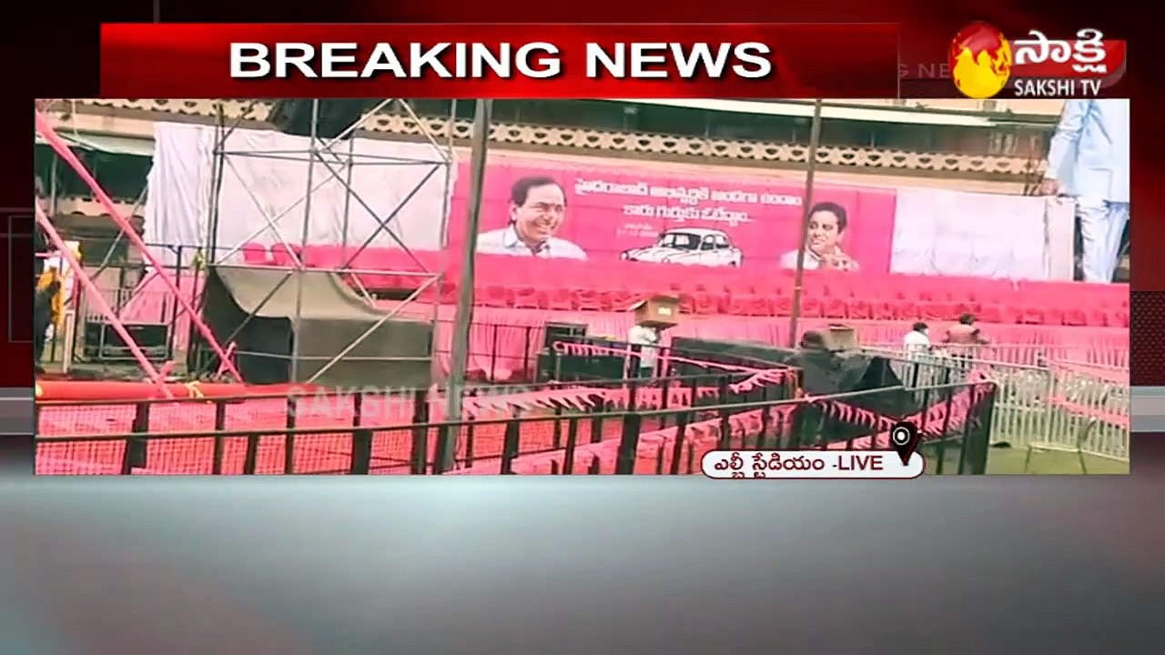 నేడు కేసీఆర్‌ ‘గ్రేటర్‌’ సభ