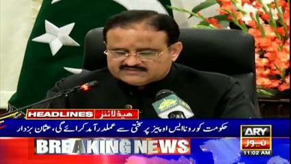 ARY NEWS HEADLINES | 11 AM | 28th NOVEMBER 2020