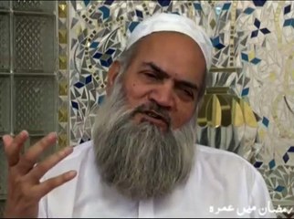 Ramdan Mein Umrah | Ramadan | Islam