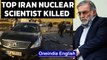 Iran's top nuclear scientist assassinated | Who was Mohsen Fakhrizadeh? | Oneindia News