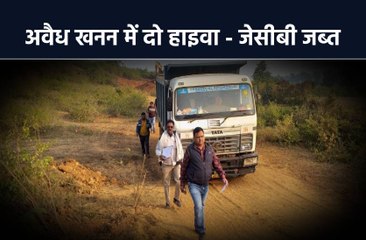 खनिज व राजस्व अमले ने की कार्रवाई