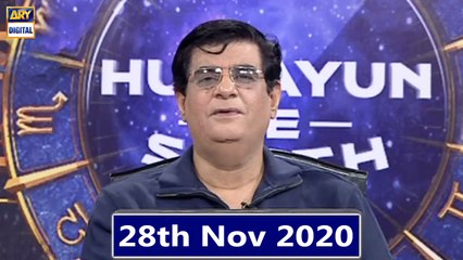 Sitaron Ki Baat Humayun Ke Saath | 28th November 2020 | ARY Digital