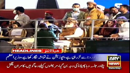 ARY NEWS HEADLINES | 12 PM | 28th NOVEMBER 2020