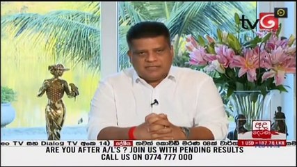 Ada Derana Lunch Time News 28-11-2020