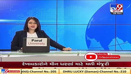 Rajkot _  1200 labourers on strike, With the demand of exemption from Night Curfew _ Tv9News