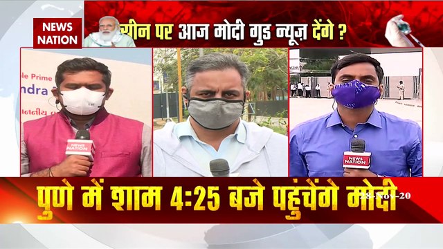 Corona vaccine: कोरोना वैक्सीन के बारे जानने के लिए हैदराबाद Bharat Biotech पहुंचे पीएम मोदी