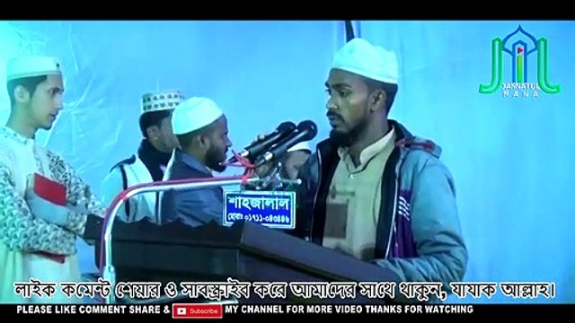 মন জুড়ানো সুরে কোরআন তিলাওয়াত Best Quran Tilawat Quran Recitation Quran Tilawat