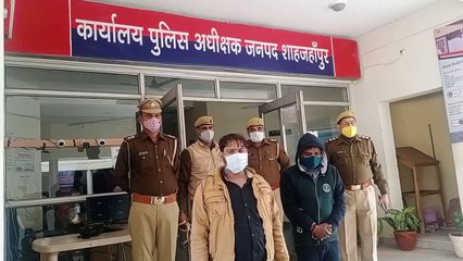 शाहजहांपुर: नकली खाद बनाने बाले दो माफियां गिरफ्तार