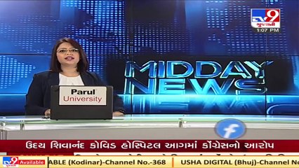 Ahmedabad _  Seaplane service suspended for 15 days due to maintenance work _ Tv9News