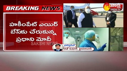 హైదరాబాద్‌ చేరుకున్న ప్రధాని మోదీ