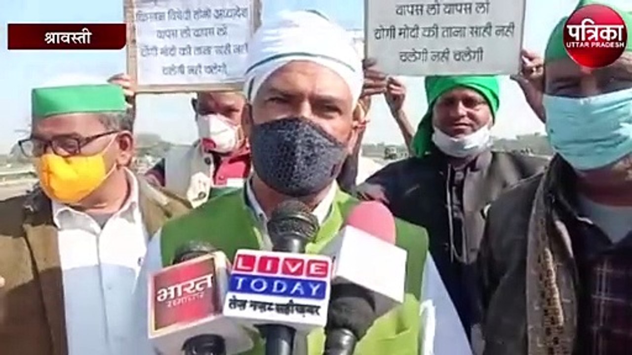 भिनगा बहराइच मार्ग जाम, भारतीय किसान यूनियन के लोग फोरलेन पर जामकर कर रहे प्रदर्शन