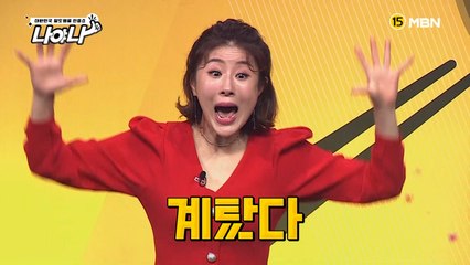 ★세기의 대결★ 퍼포먼스 끝판왕 명물들의 향연이 펼쳐진다