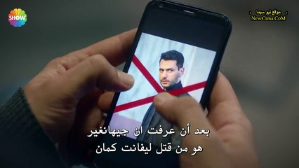 مسلسل رامو الحلقة 22 القسم 2 مترجم للعربية