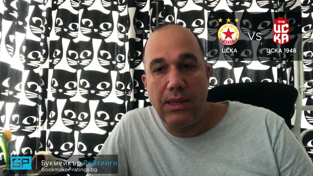 ЦСКА - ЦСКА 1948 ПРОГНОЗА от Лига Европа на Ники Александров - Футболни прогнози 29.11.2020.