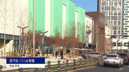 인원 제한 속에도…‘아슬아슬’ 거리두기 2단계 주말