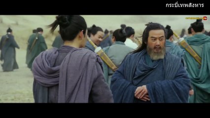 กระบี่เทพสังหาร - Jade Dynasty ตอน 2