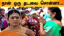 Saroja அதிரடி! ரஜினியின் Punch Dialogue-ஐ பேசி அசத்தல்  | Oneindia Tamil