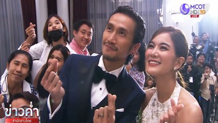 ข่าวค่ำ ช่วงที่ 4 วันเสาร์ที่ 28 พฤศจิกายน พ.ศ.2563