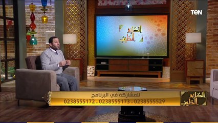 الكلام الطيب | أعظمها "فعل الخير".. أسباب دخول الجنة
