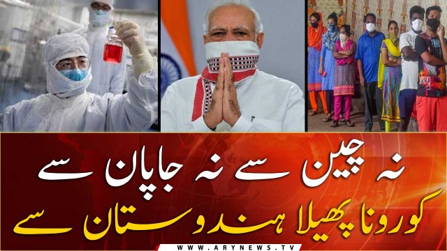 Chinese scientists claim coronavirus originated in India