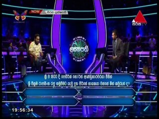 Sirasa Lakshapathi 28-11-2020