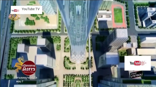 เปิดแดนมังกร Travel in China ตอน ตามรอยมาร์โคโปโล ตอน 7