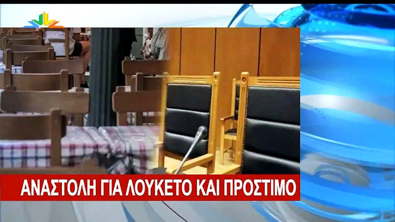 Γεγονότα  20.30     28-11-2020