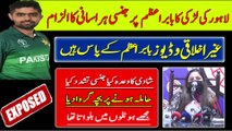 Babar Azam Girl friend Serious Allegations | Babar Azam Girlfriend Scandal | Reporters Insight