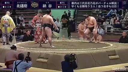Kitaharima vs Naya - Kyushu 2020, Makushita - Day 7