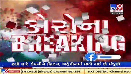 Gujarat_ Night curfew likely to be extended in metro cities till Dec 31