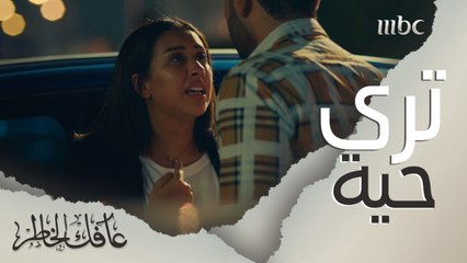 مثل الأفعى.. أشعلت النار بينهم بمكائد غير متوقعة وردت عليها بالضرب والإهانة️