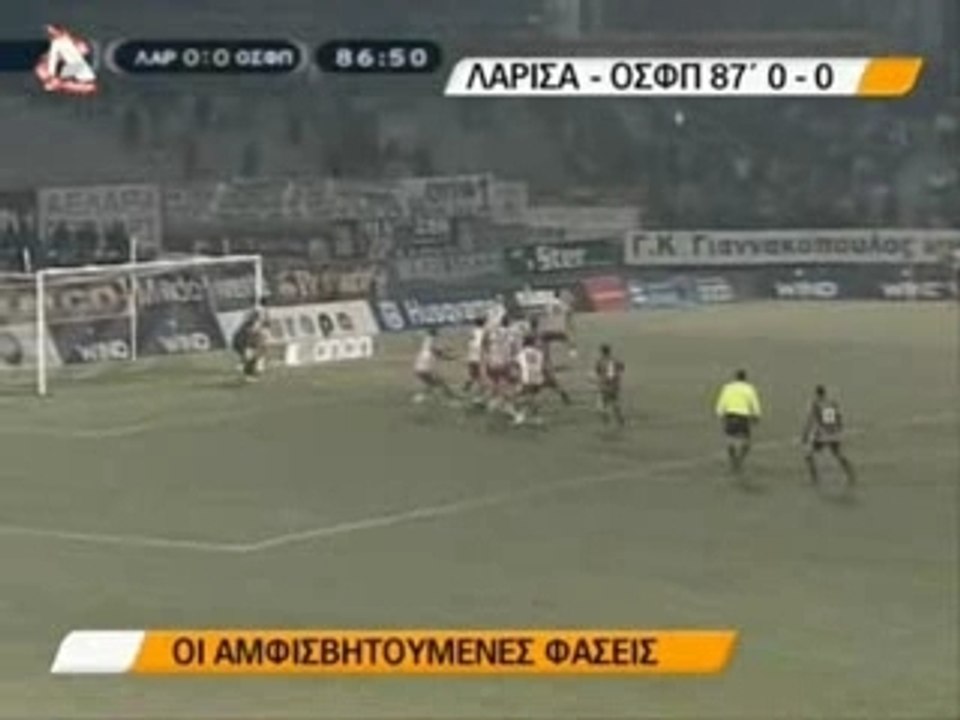 13th AEL-OLYMPIAKOS REFEREE VASSARAS GREECE 2007-08