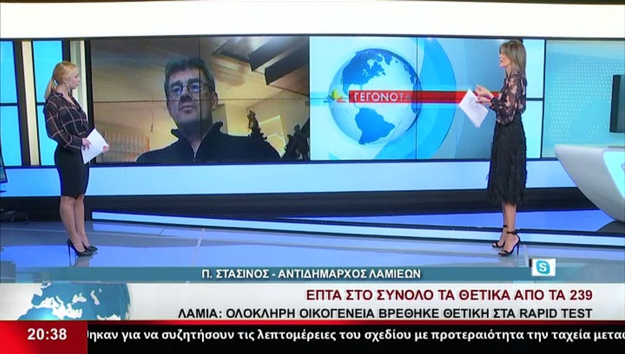 Ο Αντιδήμαρχος Λαμιέων, Π. Στασινός, στο Star K.E.