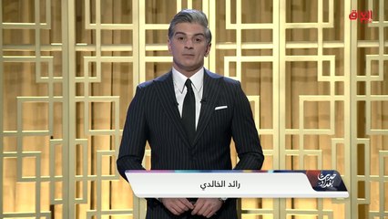 محور اليوم من حديث بغداد: العلاقة بين بغداد والإقليم