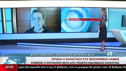 Ο Αναπλ. Διευθυντής ΜΕΘ, Φώτης Τσιμπούκας, στο Star K.E.