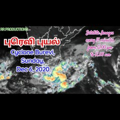 Cyclone Burevi in Tamilnadu |  புரெவி புயல் | Sunday, Dec 6, 2020 | Satellite Images 12pm to 12am.