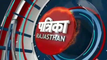 Download Video: एसीबी ने श्रीगंगानगर में नगरपरिषद आयुक्त का सरकारी आवास किया सील