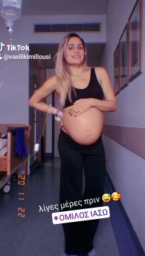 Βασιλική Μιλλούση: Το απίθανο βίντεο μέσα από το μαιευτήριο! Χόρευε με τον ορό στο χέρι!