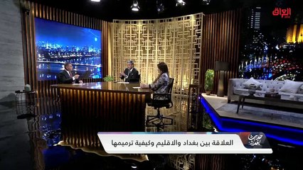 حديث عن المنافذ الحدودية لإقليم كردستان مع سلام الشمري نائب عن كتلة سائرون
