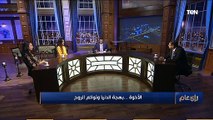 رأي عام | استشاري طب نفسي يشرح اسباب تدهور علاقة الاخوات بسبب الأهالي