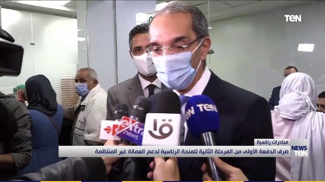 وزير الاتصالات يتابع صرف الدفعة الأولى من المرحلة الثانية للمنحة الرئاسية لدعم العمالة غير المنتظمة