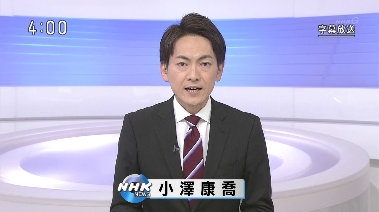 NHK ニュース (@AK1) - 2019年11月27日（水） 午後04時00分02秒 (05:00) (SHARP AQUOS BD-HDW80) [1080p]