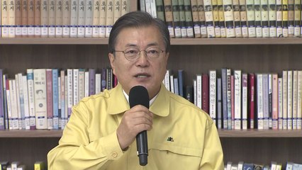문 대통령, 수능 방역 준비 점검..."끝까지 철저한 준비 당부" / YTN
