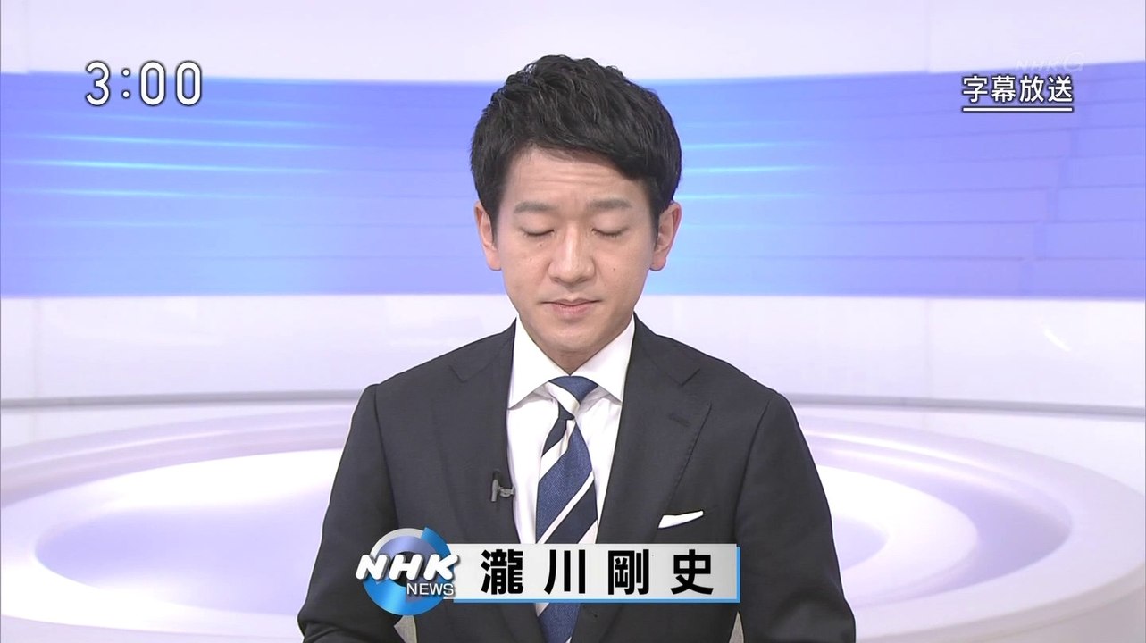 NHK ニュース (@AK1) - 2019年11月29日（金） 午後03時00分02秒 (15:00) (SHARP AQUOS BD-HDW80) [1080p]