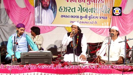 Allah Mere Mola #qawwali || Aashif Ajmeri || अल्लाह मेरे मोला  || Qawwali - Urs Gabanshasarkar - Arla