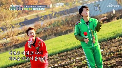 폭우로 고생한 농부들을 위해 ‘다함께 차차차’♬